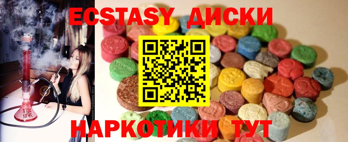 Елец  ЭКСТАЗИ TESLA  где найти наркотики  Ecstasy  Вход с VPN  Экстази MDMA 