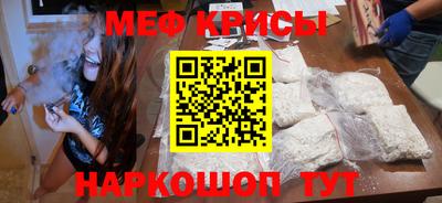 альфа пвп VHQ Ливны