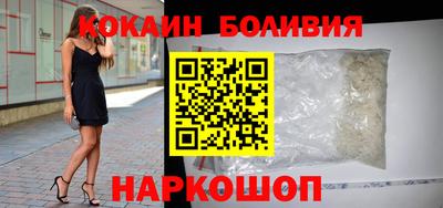 бутират Ликино-Дулёво