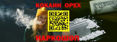 гидропоника Лесосибирск