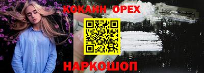 бутират Ликино-Дулёво