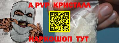 гидропоника Лесосибирск