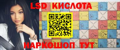 бутират Ликино-Дулёво