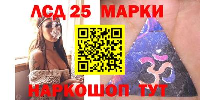 бутират Ликино-Дулёво
