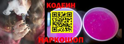 альфа пвп VHQ Ливны