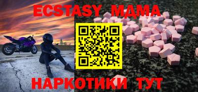 альфа пвп VHQ Ливны