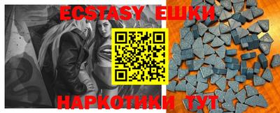альфа пвп VHQ Ливны
