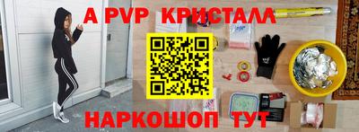 гидропоника Лесосибирск