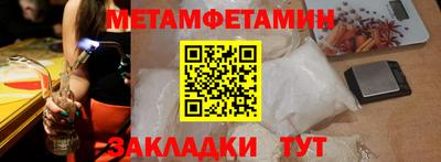 бутират Ликино-Дулёво