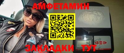 гидропоника Лесосибирск