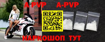 бутират Ликино-Дулёво