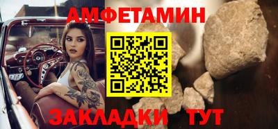 альфа пвп VHQ Ливны