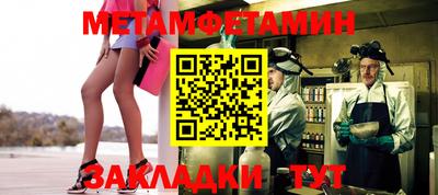 альфа пвп VHQ Ливны
