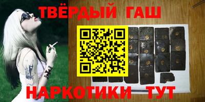 бутират Ликино-Дулёво