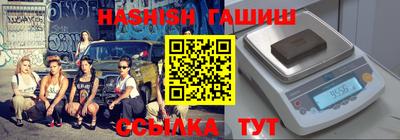 альфа пвп VHQ Ливны