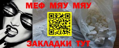 альфа пвп VHQ Ливны