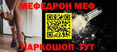 бутират Ликино-Дулёво