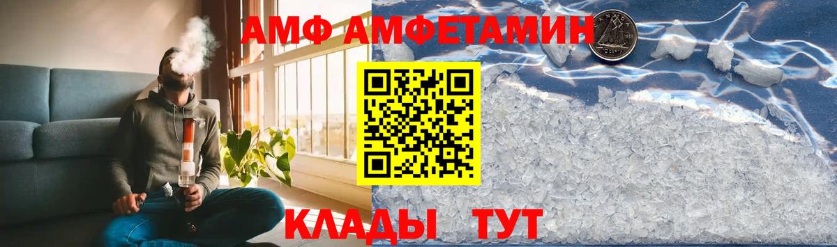 Елец  Первитин пудра  Первитин  Вход с VPN 