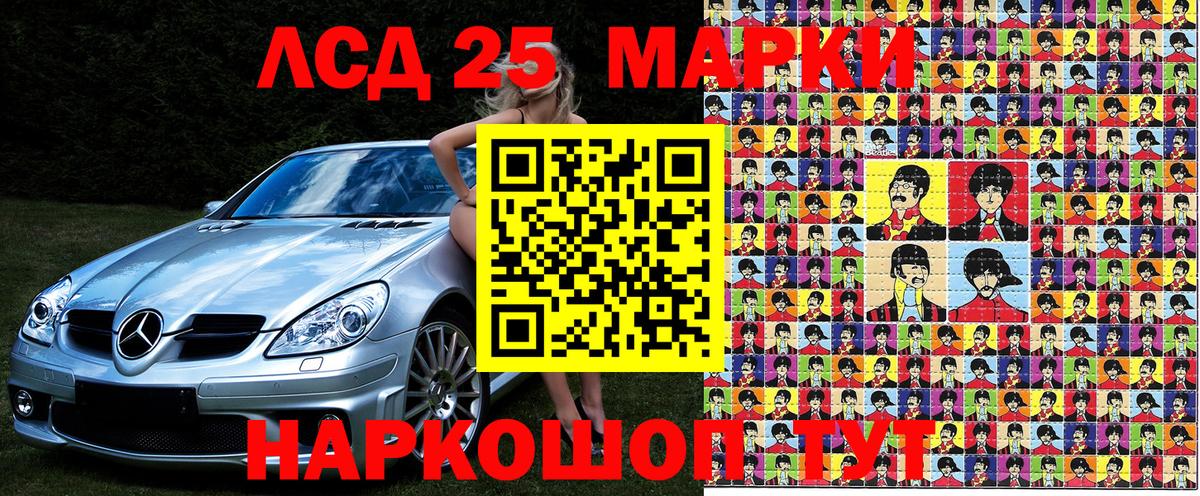 Марки N-bome 1,5мг  Наркотические марки  Елец  Марки N-bome 1,5мг  Вход с VPN 