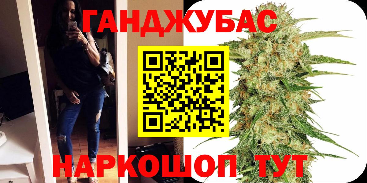 Бошки Шишки тримм Елец